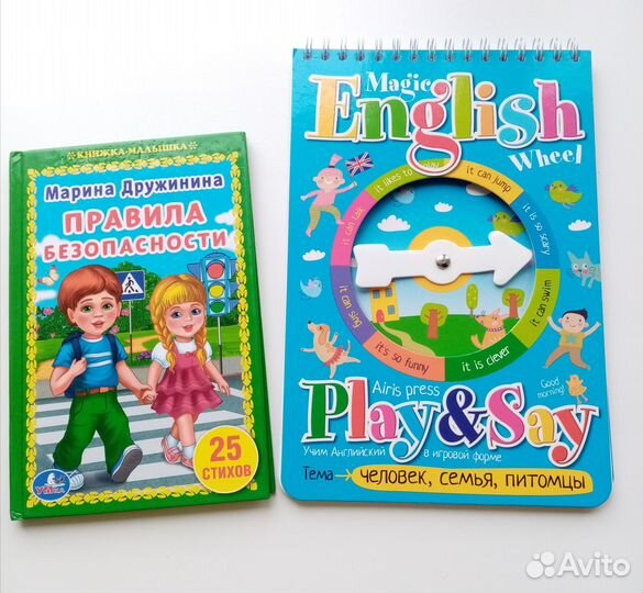 Детские книги