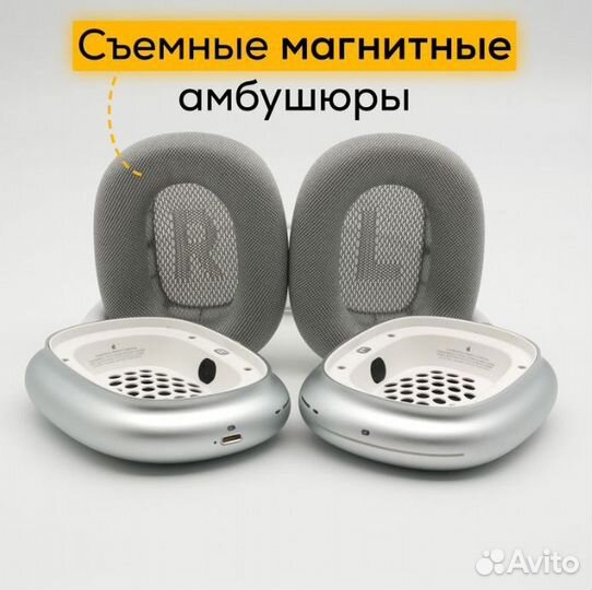 Наушники Arpods Max - металл/гироскоп realtek