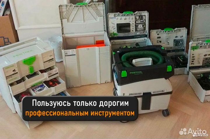 Сборка мебели