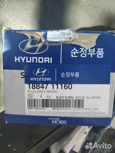 Свечи зажигания kia sorento sportage 1884711160