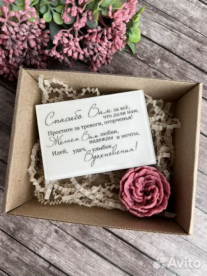 Мыло ручной работы ко дню учителя