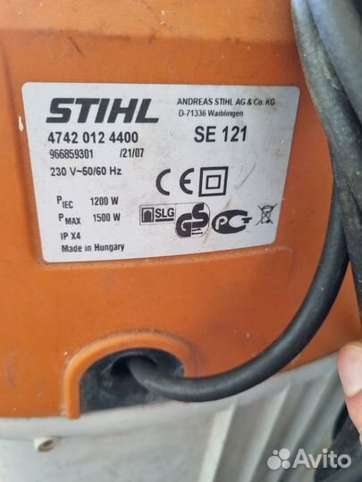 Пылесос stihl se 121 б/у