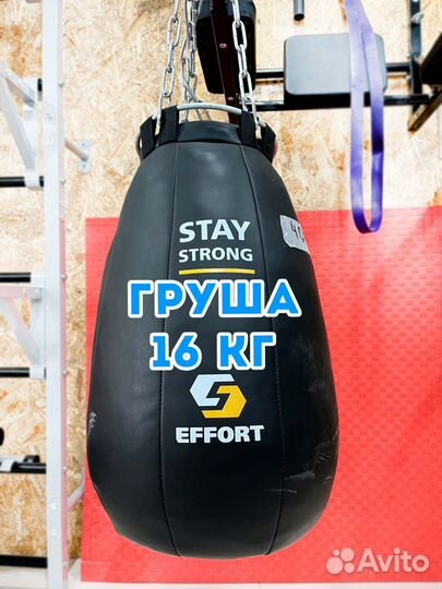 Груша боксерская E523, кожзам, 16 кг, черный
