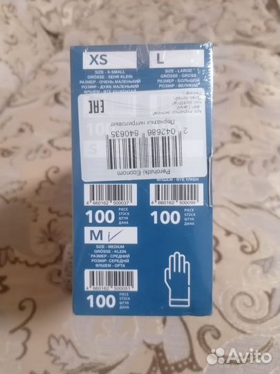 Перчатки одноразовые нитриловые