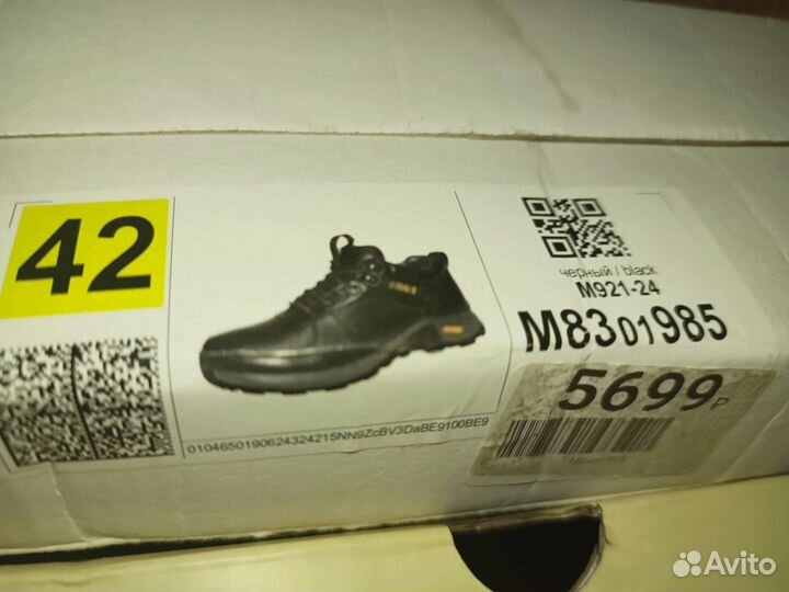 Зимние кожаные новые мужские кроссовки 39,41,44