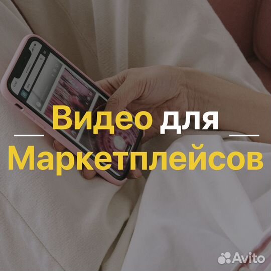 Видеомонтаж/Видеограф/Колорист