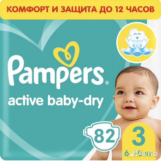 Подгузники, памперсы