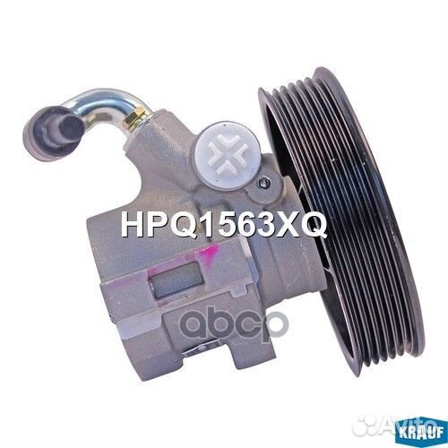 Насос гидроусилителя руля HPQ1563XQ Krauf