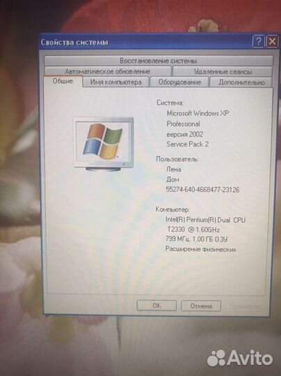 Ноутбук Asus X50VL