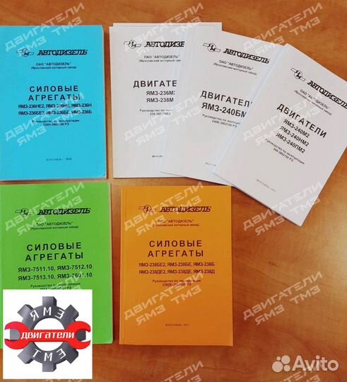 Коробка передач ямз 238 П-106