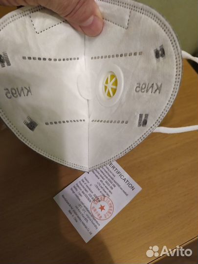 Маска-респиратор KN95 с дых.клапаном остатки