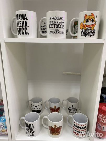 Кружки подарочные