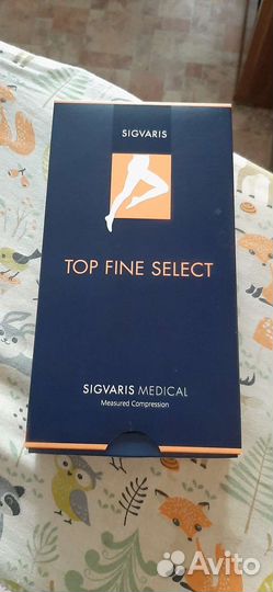 Компрессионные чулки 2 класс