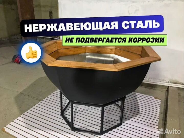 Банный чан купель фурако от производителя