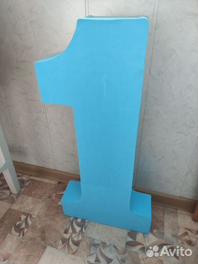 Цифра 1 на годик