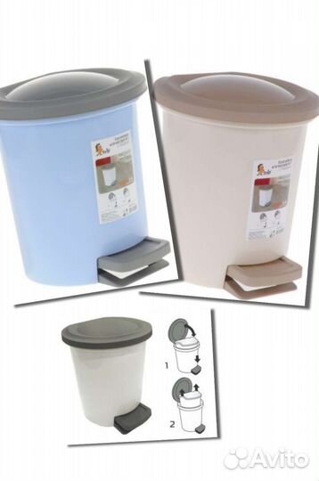 Мусорное ведро