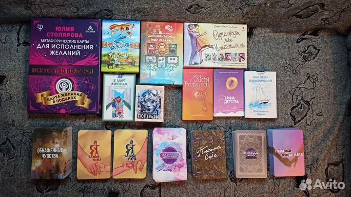 Для психолога, коуча (техники, мак, открытки)