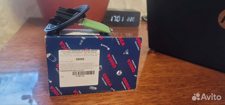 Резистор отопителя салона Ossca код 08089