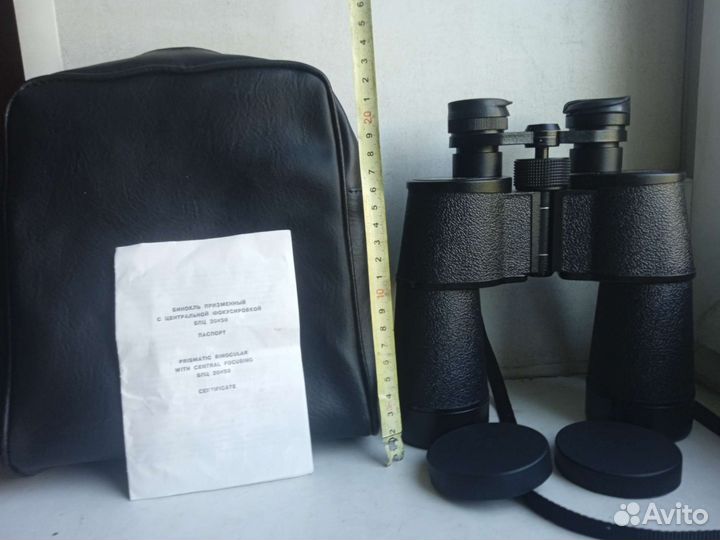 Бинокль Беркут Berkut бпц 20х50 Россия