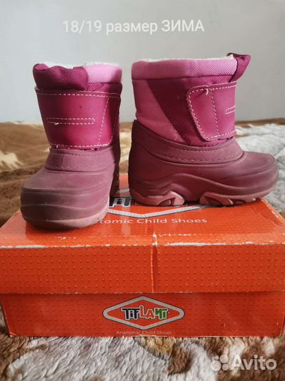 Обувь для девочки