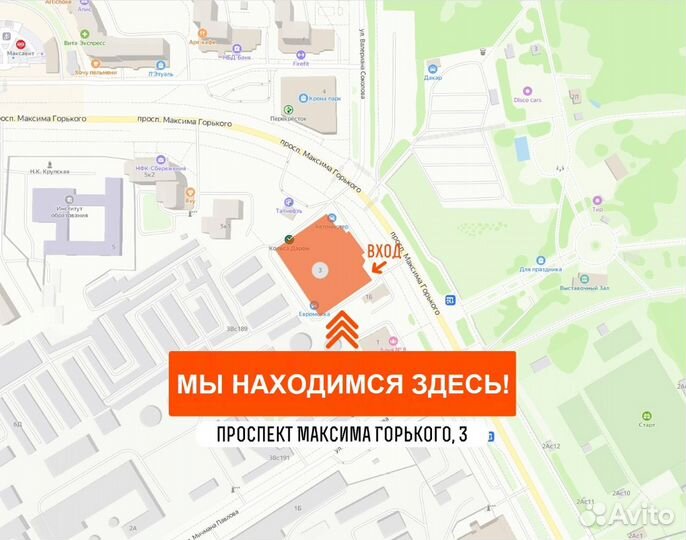 Набор кухонных ножей Tramontina 3 штуки