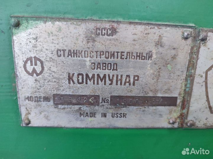 Станок шлифовальный 3В423