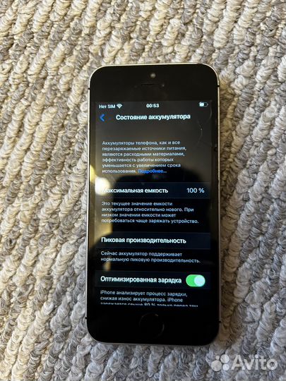Плеер iPod touch se