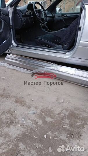 Порог ремонтный для авто