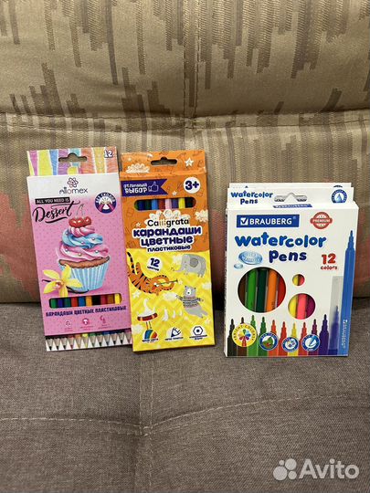 Канцтовары