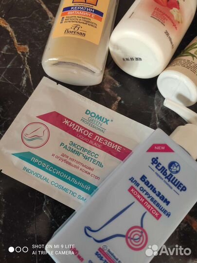 Косметика пакетом