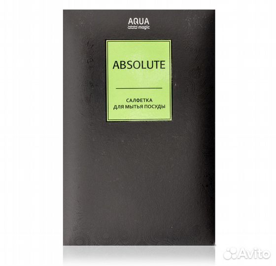 Салфетка для мытья поcуды Гринвей