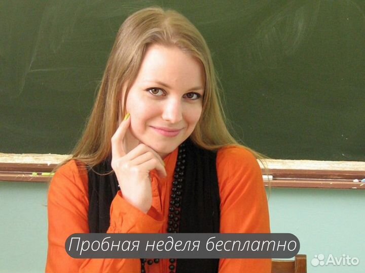 Репетитор по математикe