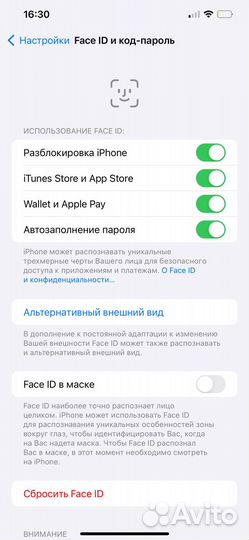 iPhone 12 Pro Max, 128 ГБ