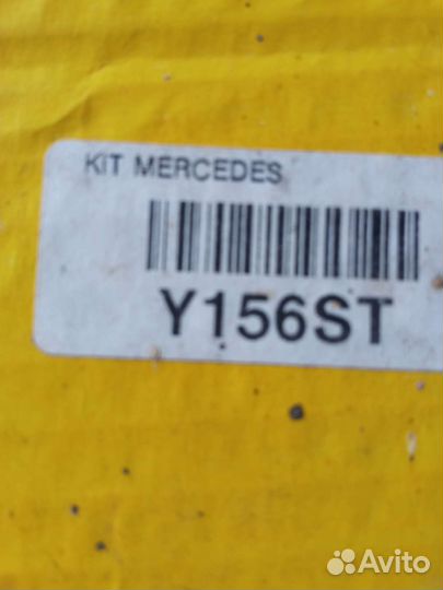 Сцепление мерседес