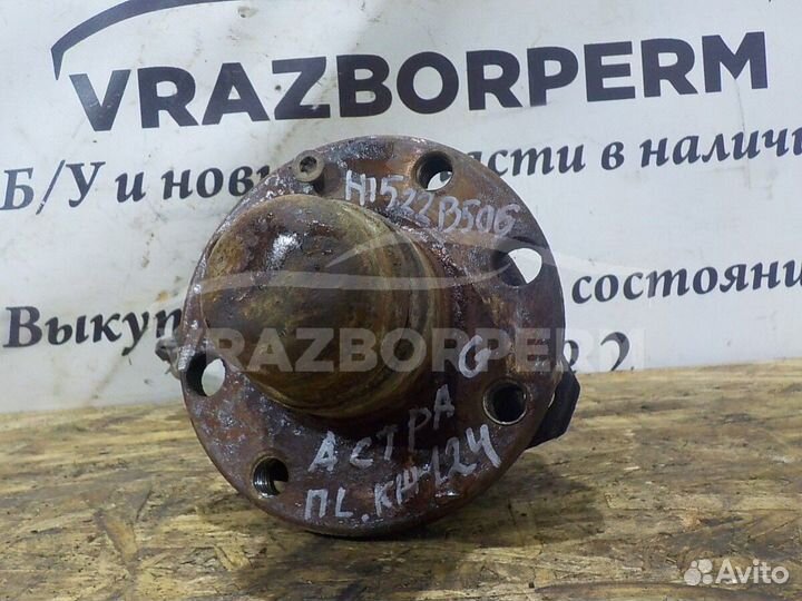 Ступица передняя Opel Astra