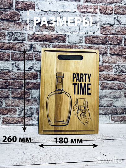 Доска разделочная 