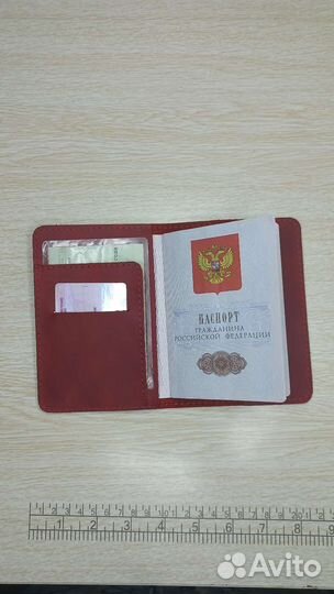 Обложка на паспорт