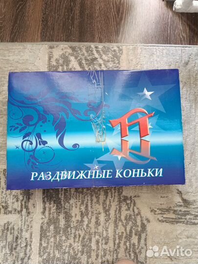 Коньки