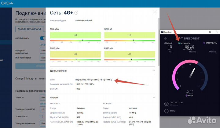 USB модем 4G+ LTE cat 16+ (1000/150 Мбит/c) UL 2CA