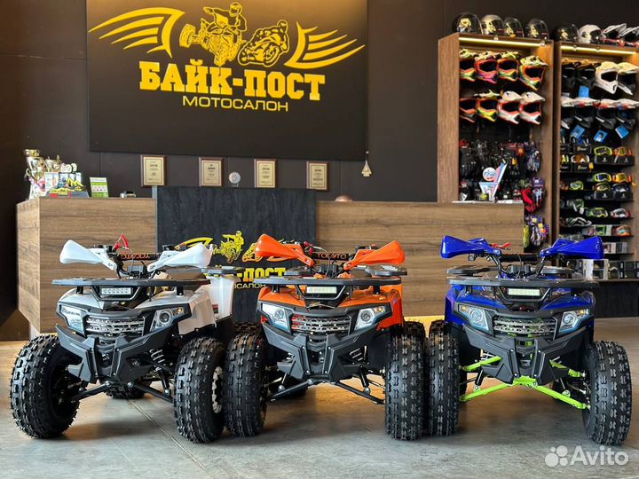 Квадроцикл yacota dazzle One