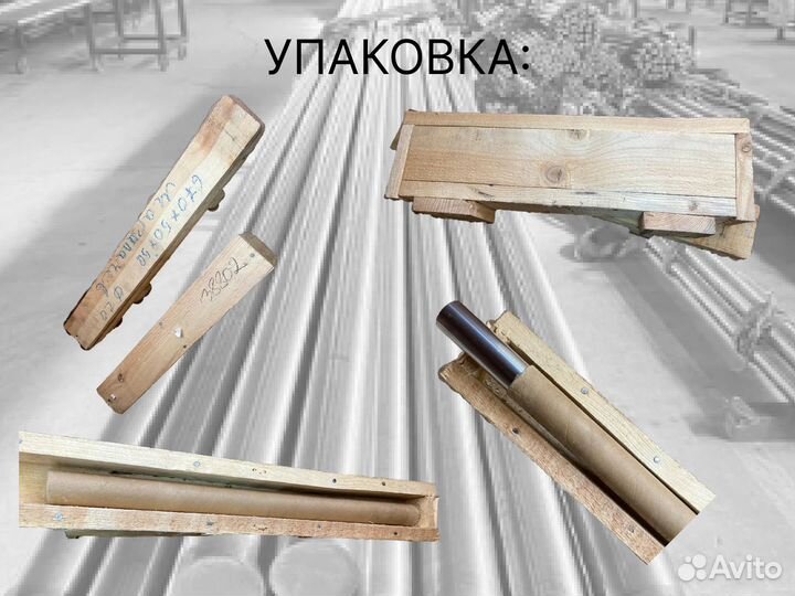 Шток хромированный пруток 28 мм ск45