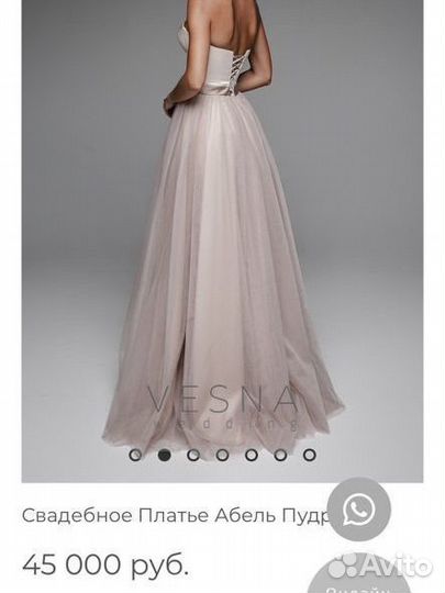 Свадебное платье Vesna Wedding