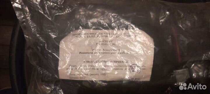 Запчасти СССР азлк, Москвич, Иж