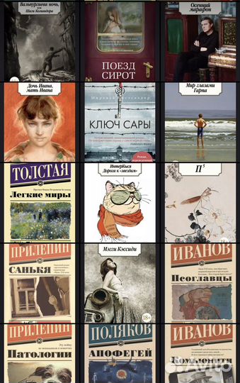 Книги редкие 6