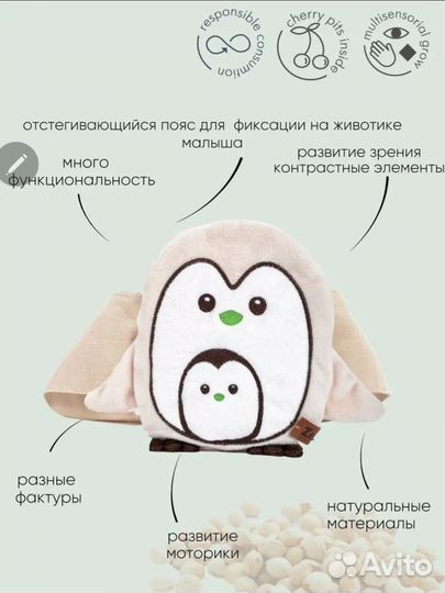 Грелка игрушка для новорожденных новая