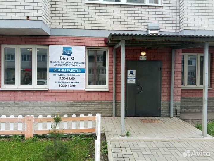 Быт.то. Стиральные машины с гарантией