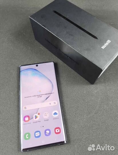 Samsung galaxy note 10 snapdragon