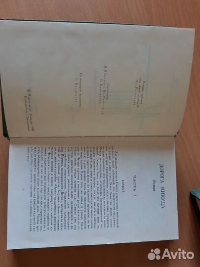 А.С. Грин собрание сочинений в 6 томах