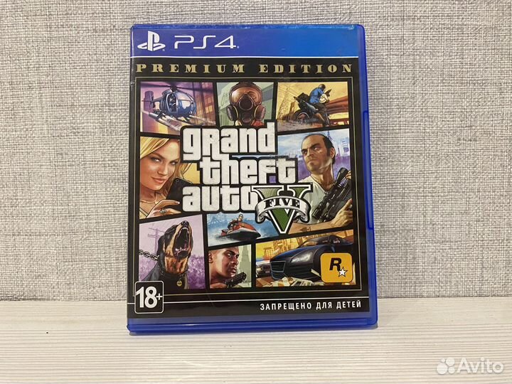 GTA V premium editon