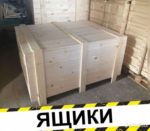 Ящик деревянный для транспортировки грузов